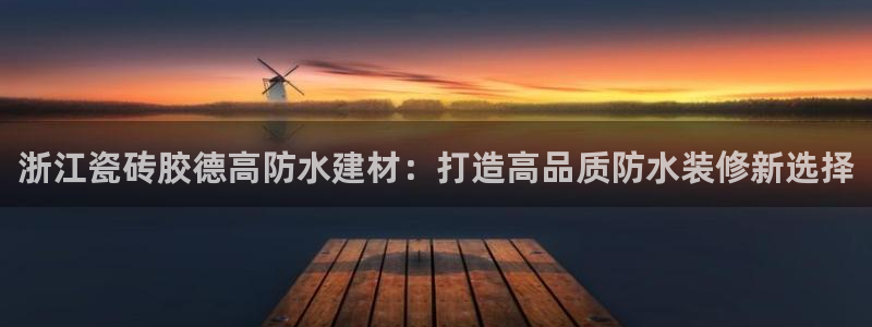 杏鑫平台广7O777