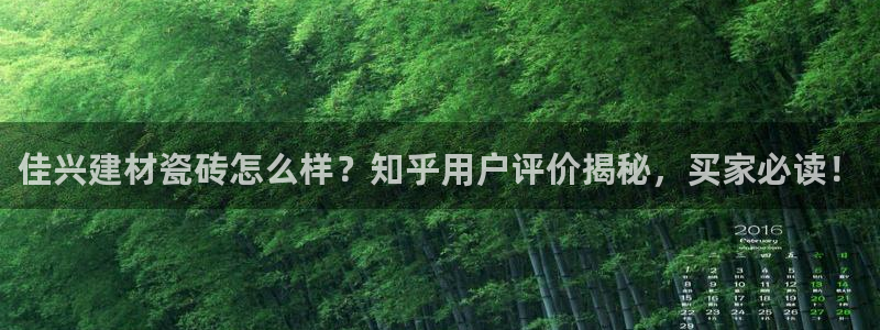 杏鑫娱乐靠谱吗
