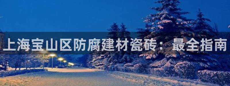杏鑫官网注册账号密码是什么