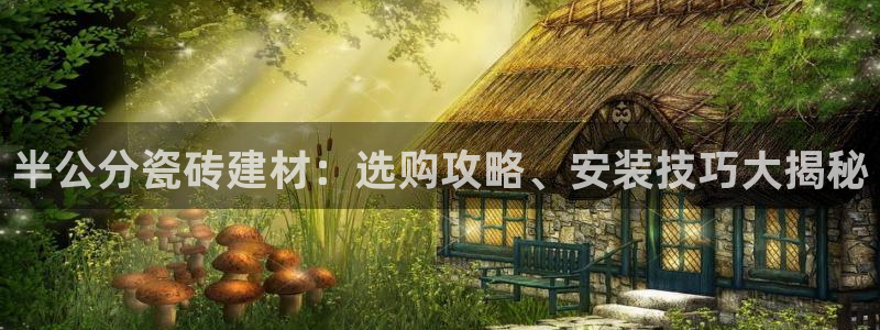 杏鑫平台登录