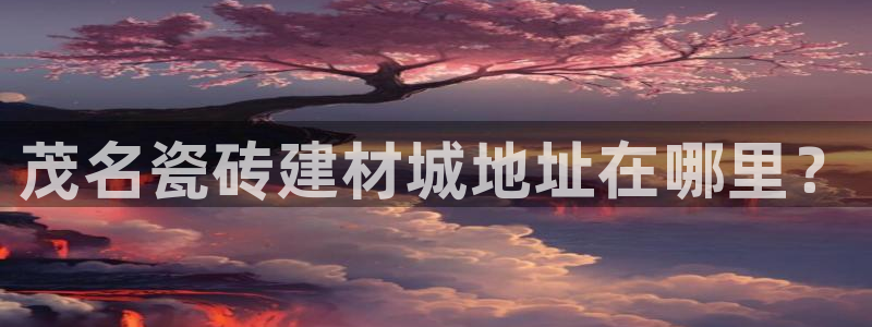 杏鑫娱乐测速