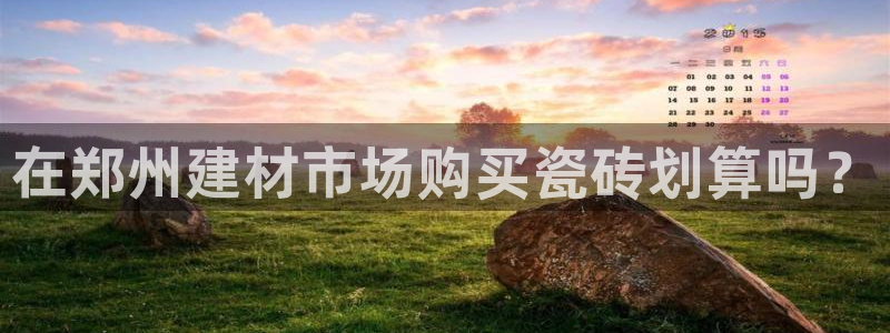 杏鑫注册平台官方网站是什么