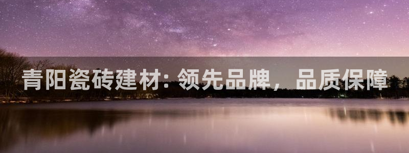 杏鑫平台注册入口