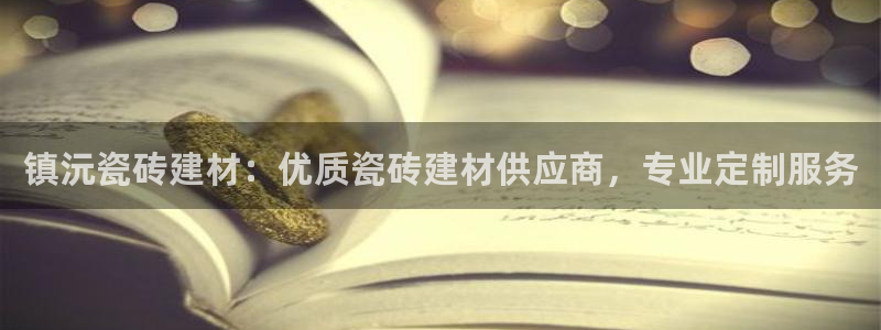杏鑫登录注册