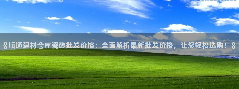 杏鑫注册登录代理公司