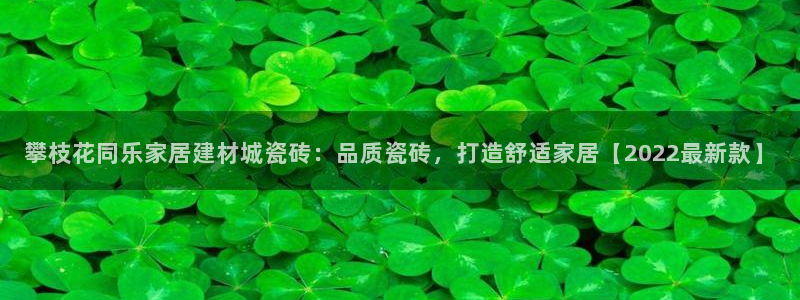 杏鑫官网注册账号
