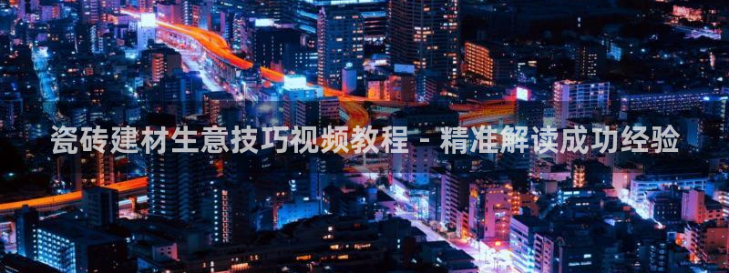 杏鑫平台直属
