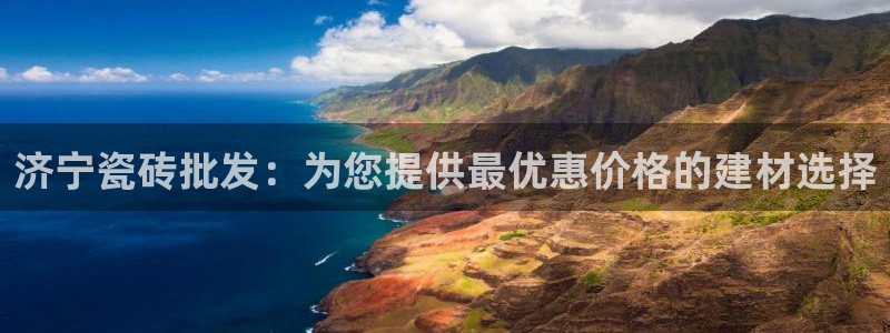 杏鑫官网注册账号密码