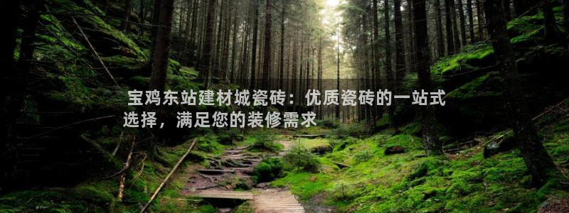 杏鑫娱乐平台登录注册网站