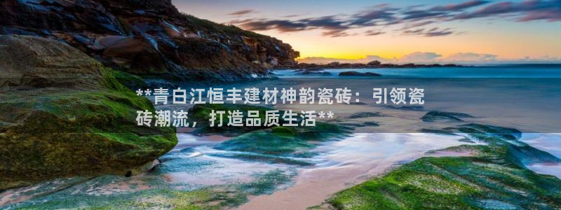 杏鑫平台平台娱乐