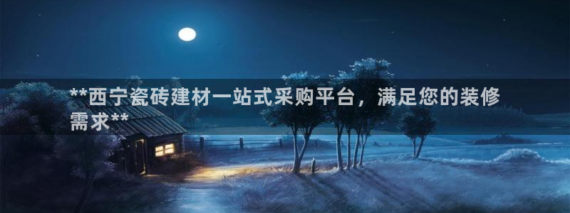 杏鑫注册登录地址