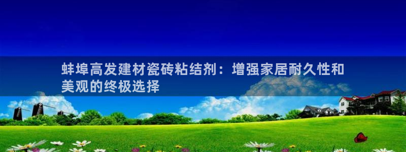 杏鑫娱乐怎么下