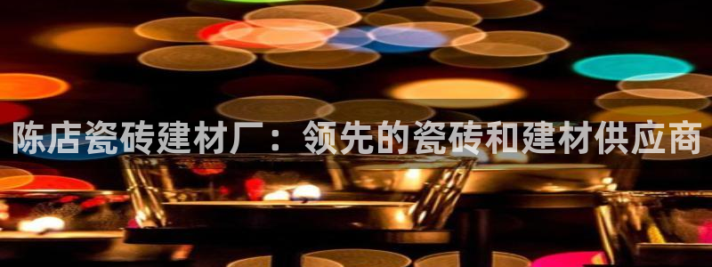 杏鑫官网注册账号