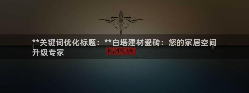 杏鑫娱乐官网下载