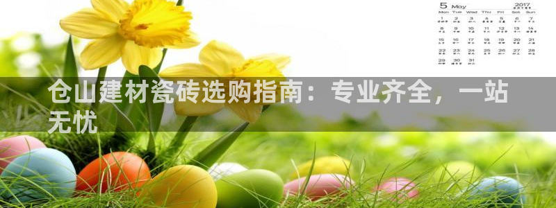 杏鑫娱乐官网