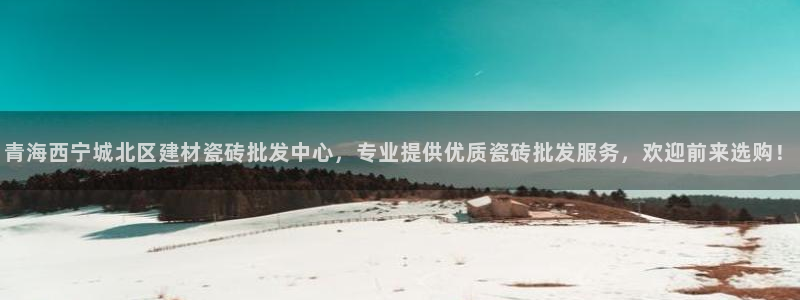 杏鑫娱乐是真的吗知乎