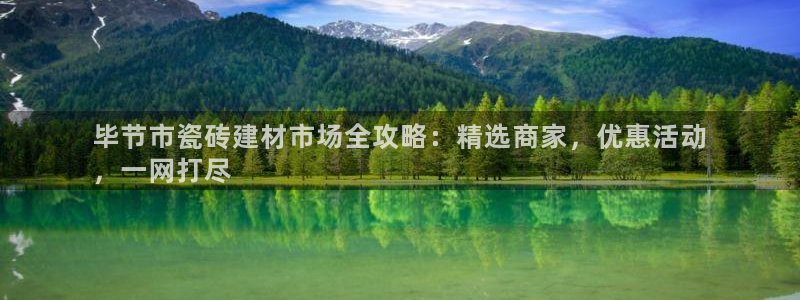 杏鑫娱乐多少年了
