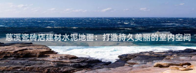 杏鑫平台代理注册流程